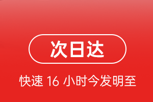 集宁机场货运航空货运 航空货运
