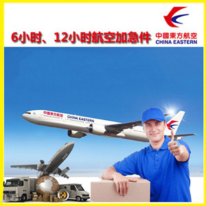 集宁机场货运公司谈空运的四大作用是什么